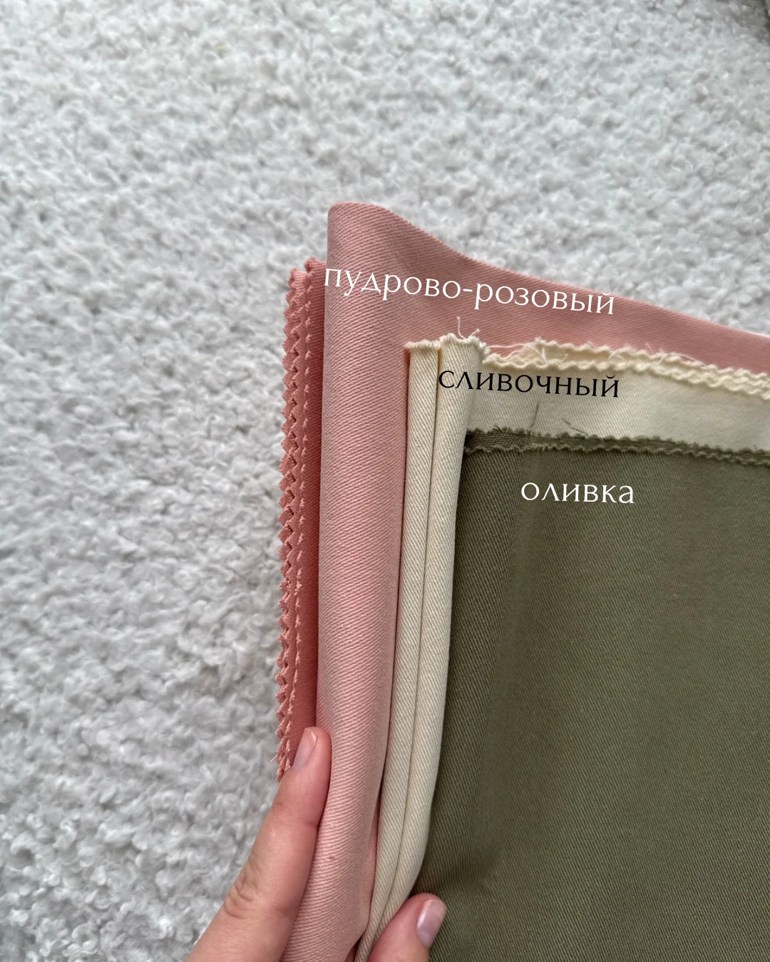 деним умягченный 18357 premier fabric