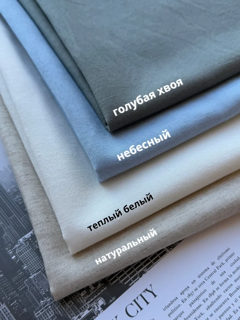 лён с вискозой, premier fabric
