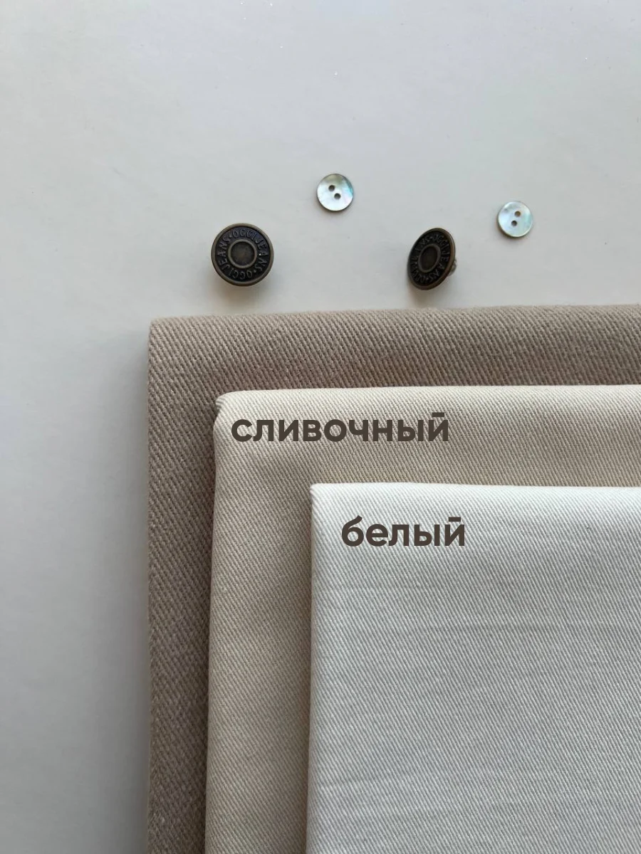 деним умягченный premier fabric деним умягченный premier fabric