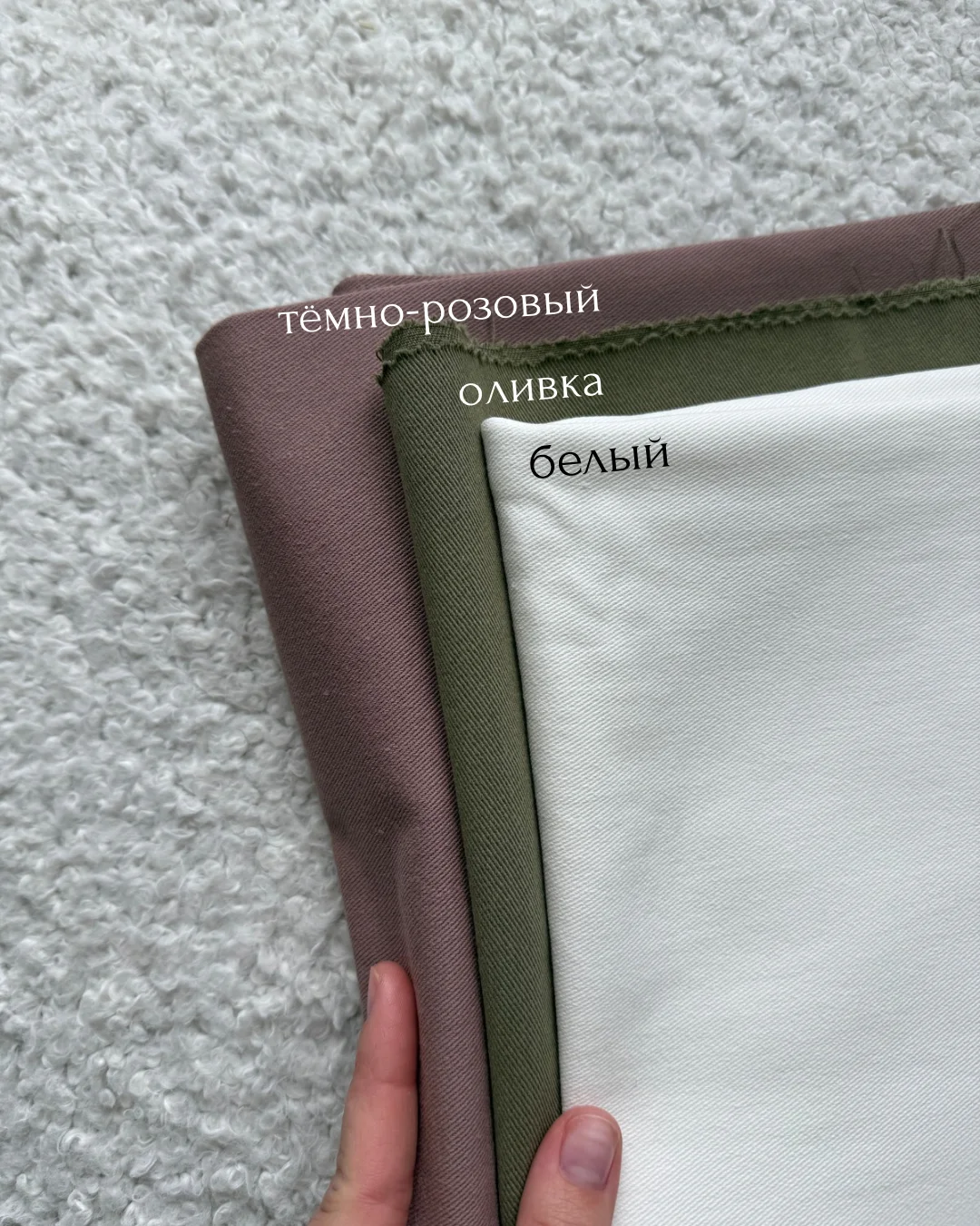 деним умягченный 18357 premier fabric