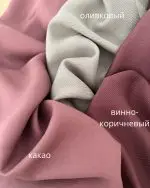 Goluboe Dobroe Utro Instagram Istoriya kopiya 3 150x188 - Тенсель костюмно-плательный "винно-коричневый"